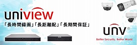 高圧縮・先進技術のネットワークカメラ